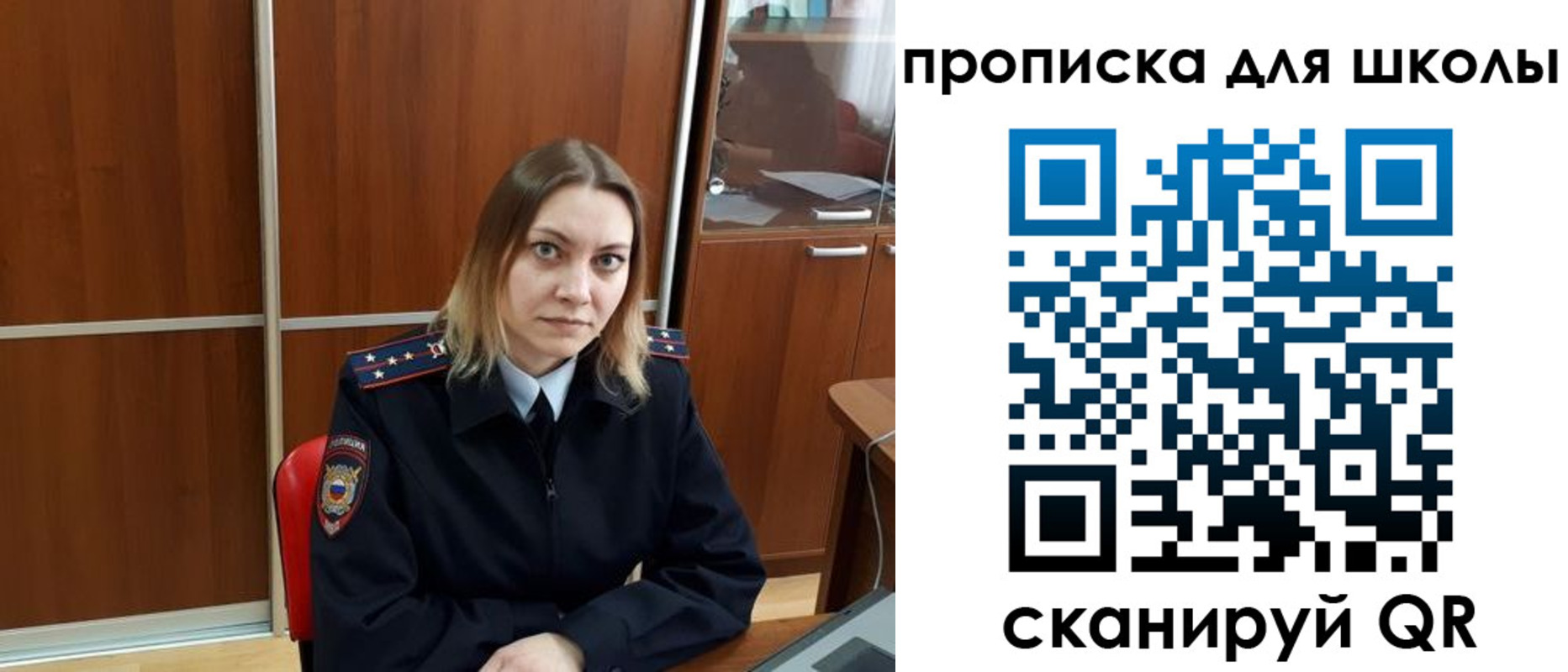 временная регистрация для всех в Краснодарском крае
