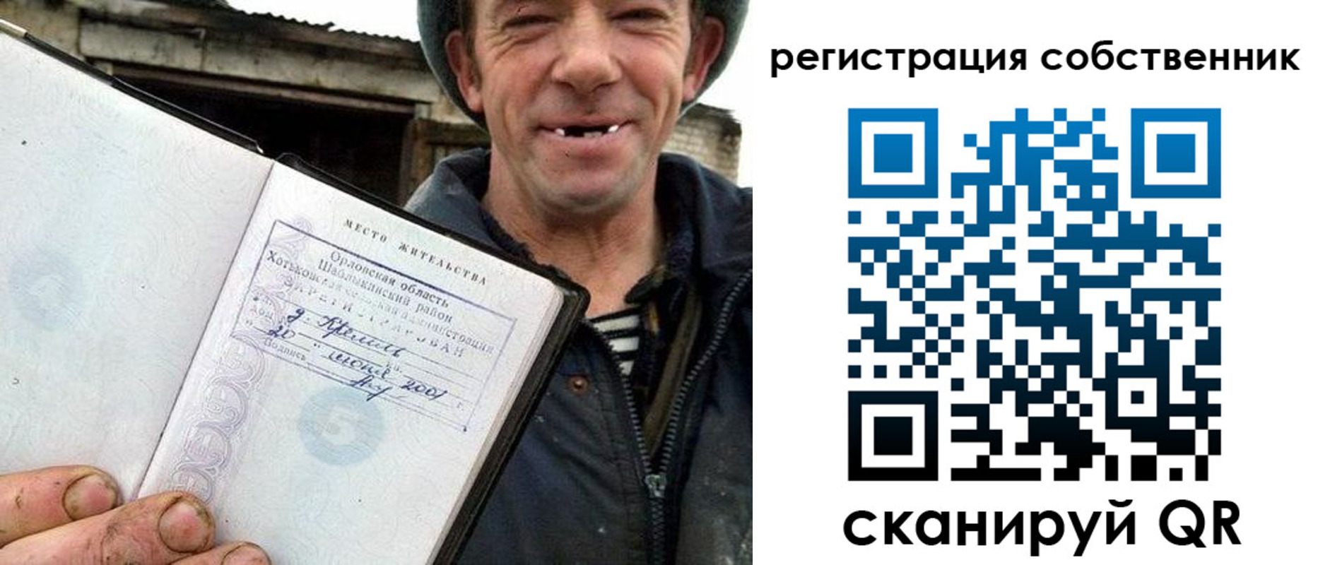 миграционный учет в Краснодарском крае
