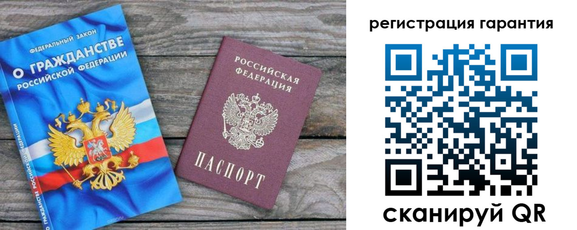 регистрация для школы в Краснодарском крае